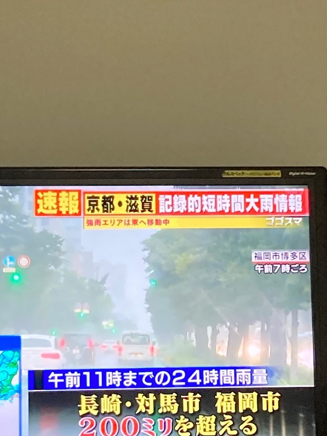 大雨が……