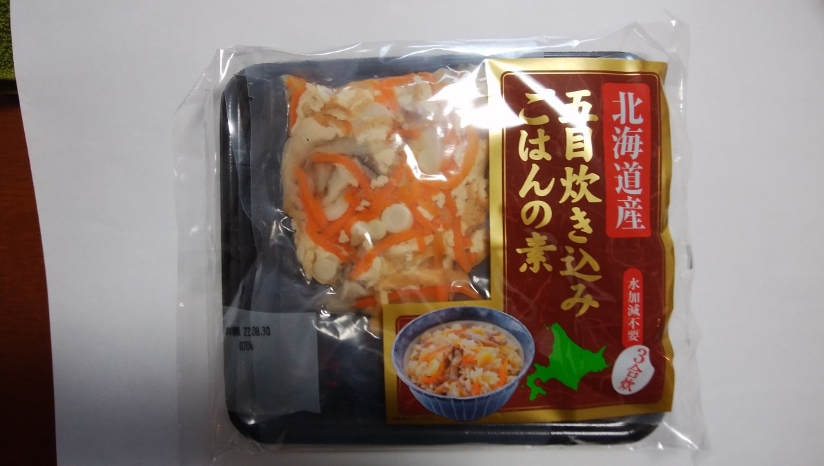 炊き込みご飯の素！