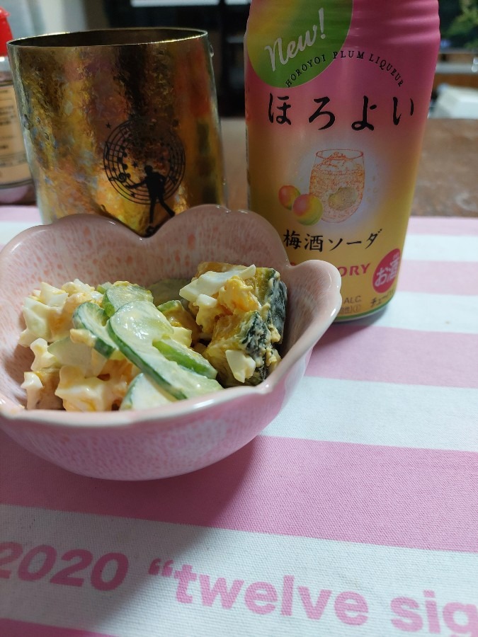 ほろよい梅酒ソーダで乾杯