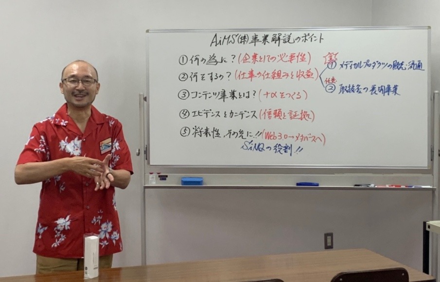 特別勉強会❗️