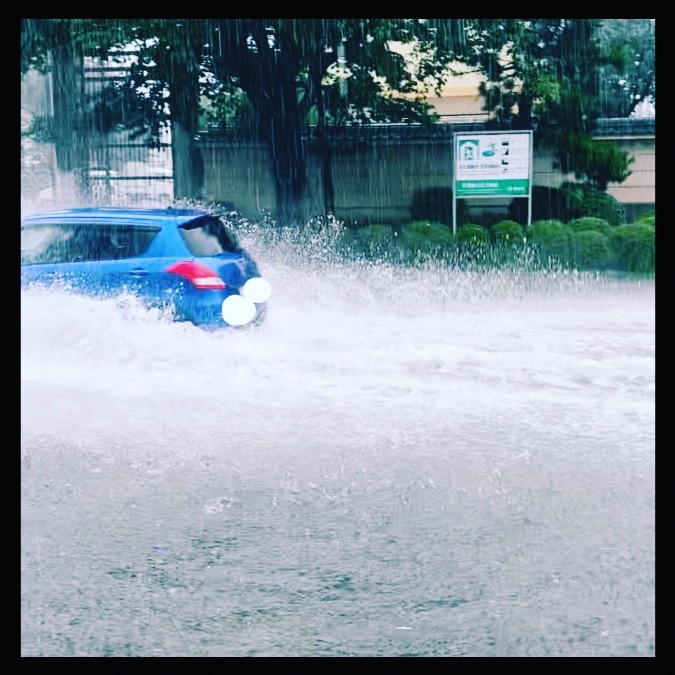 昨日の大雨で冠水❗️