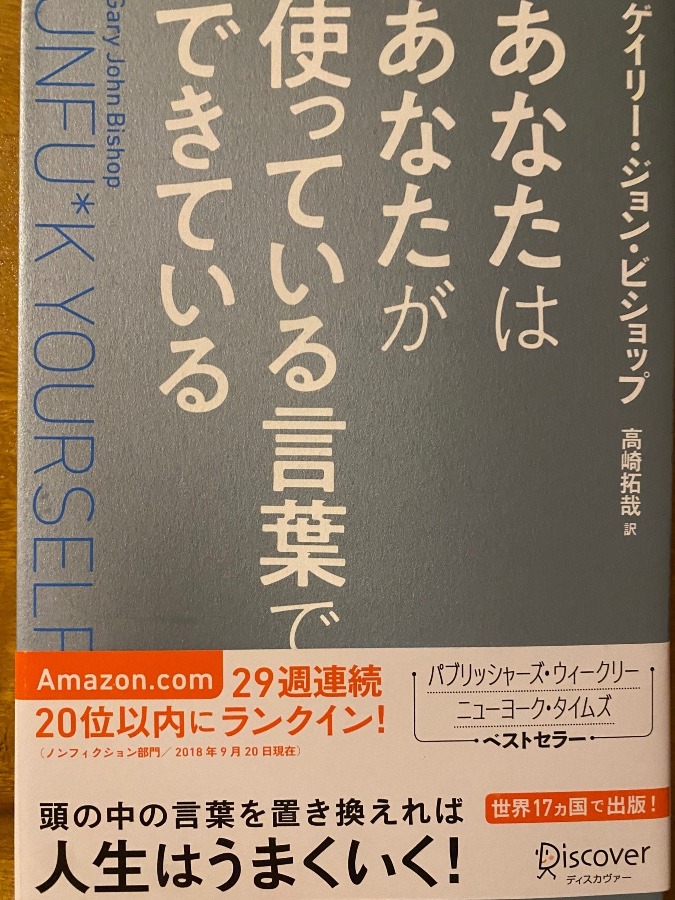 社長おすすめの本