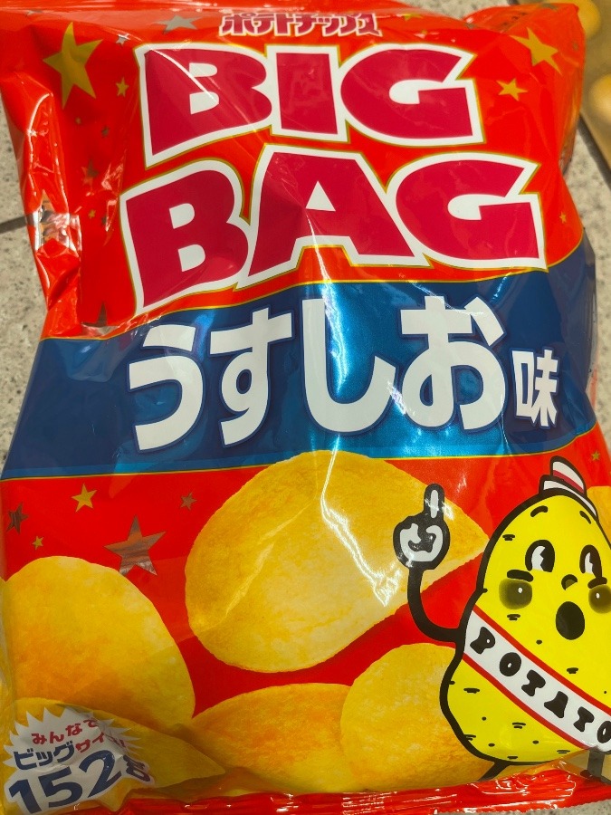 カルビーのポテトチップス