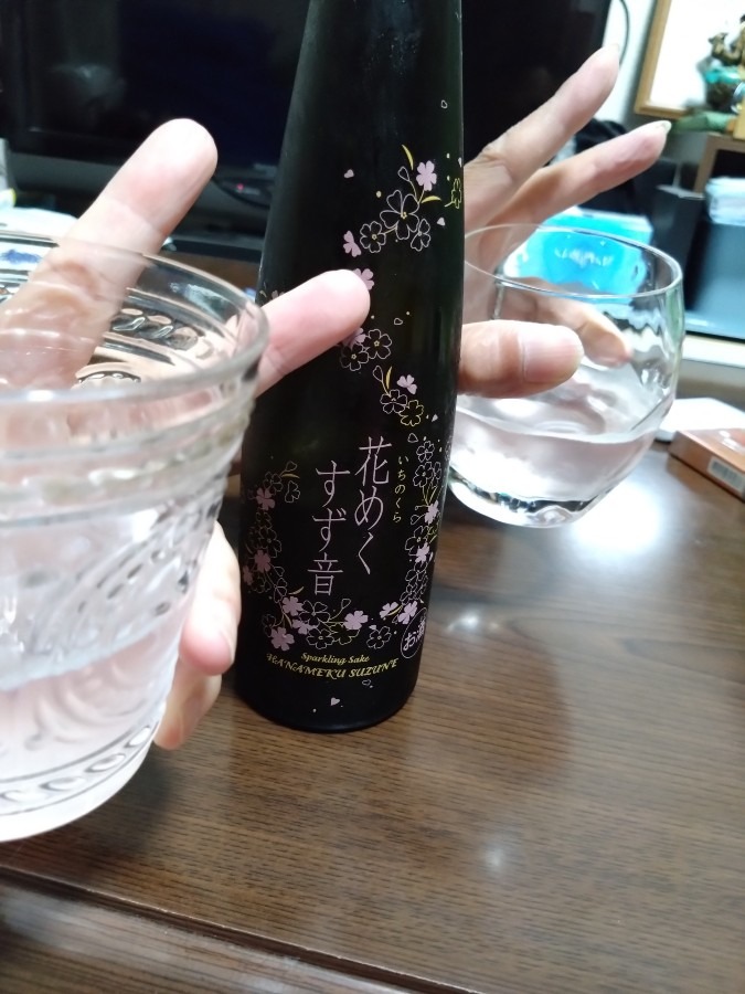 ピース！乾杯！