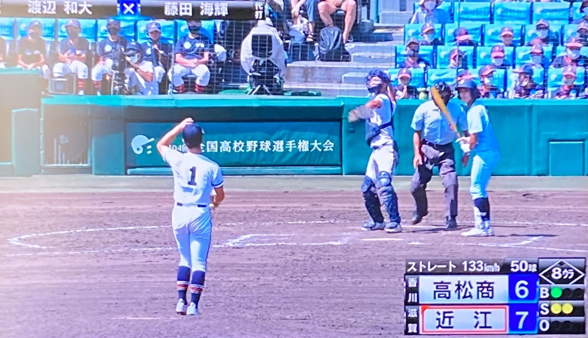 高校野球❷