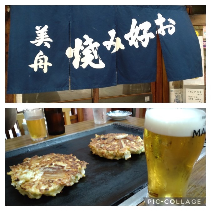 大阪でお好み焼き