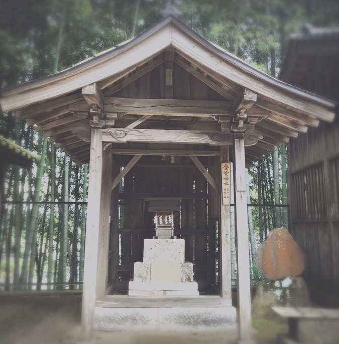 愛染神社