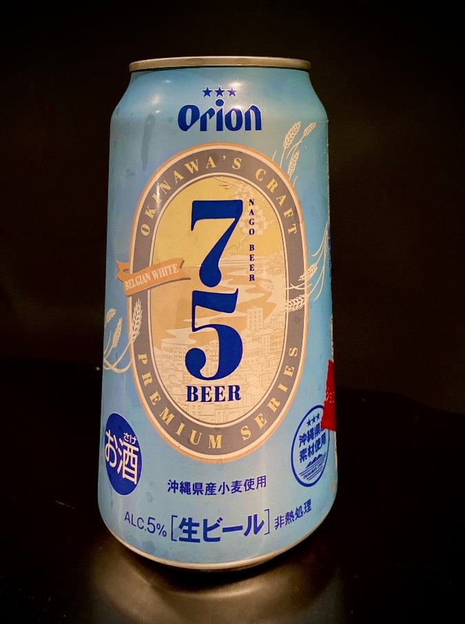 【飲初】