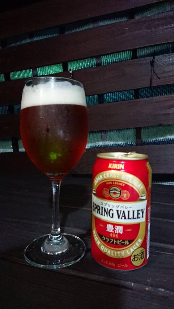 乾杯🍺〜お疲れ様です♪