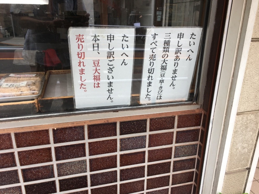 長く続くお店は