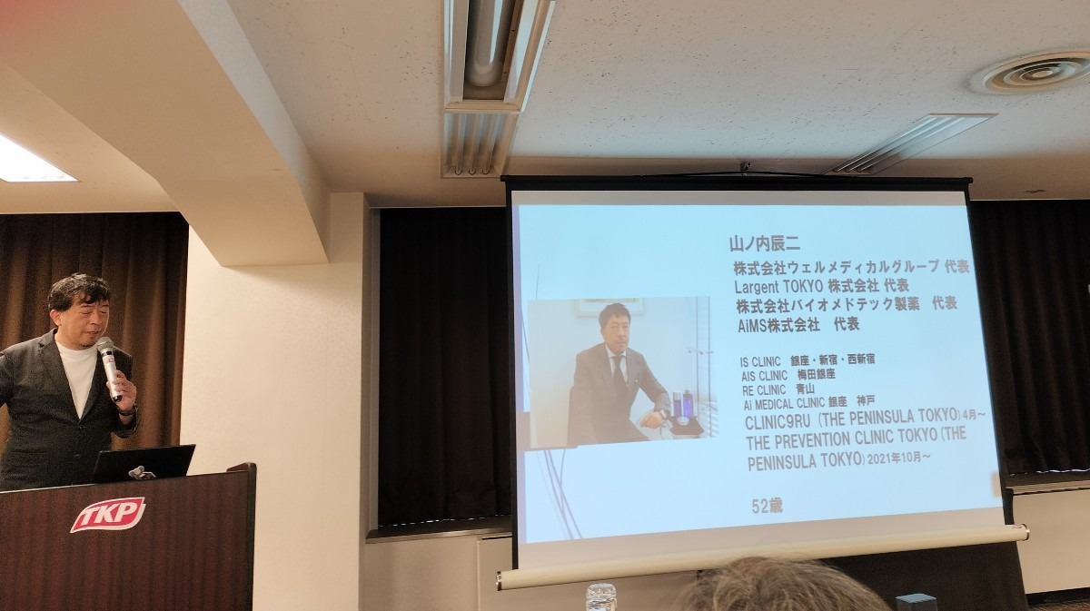 社長公演始りました