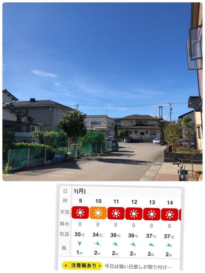 8時の金沢空　今日も暑くなりそう😅