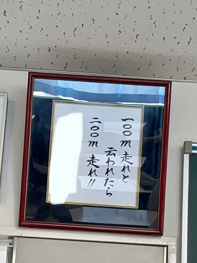 素晴らしい格言ですね😊