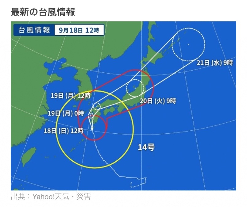 大阪社長講演19日中止！