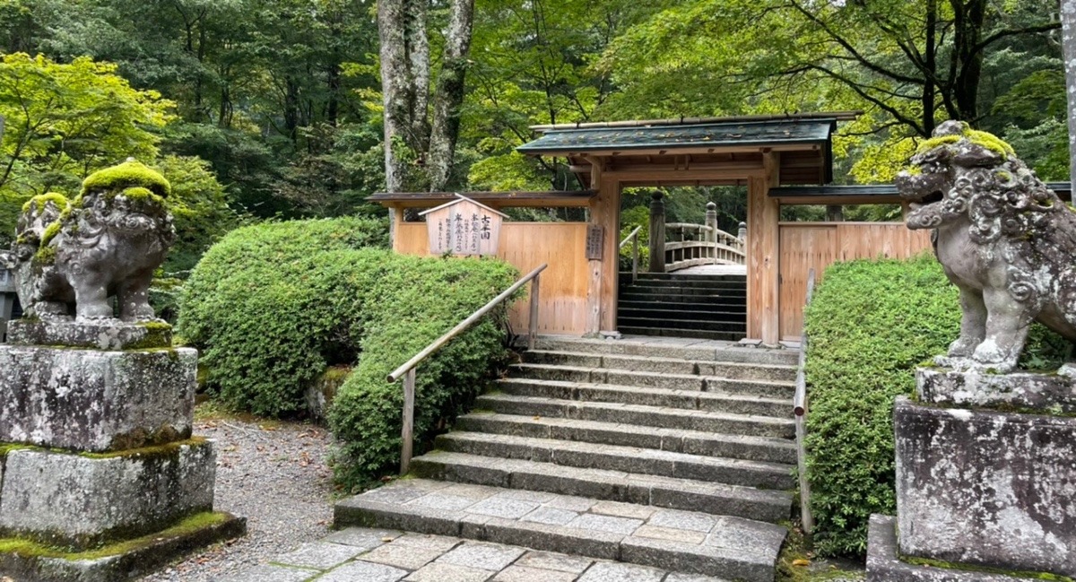 ✨神庭　古峯園✨🍁