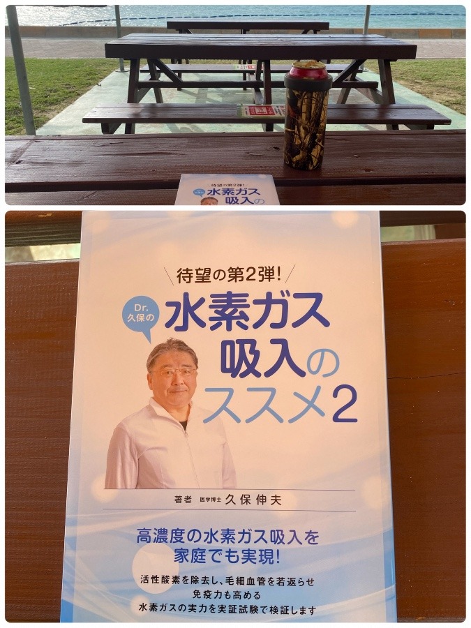 ビーチで読書