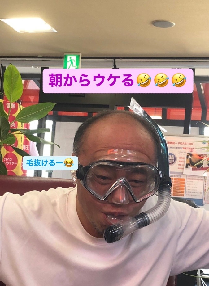 今日のいーちゃん🤣🤣🤣