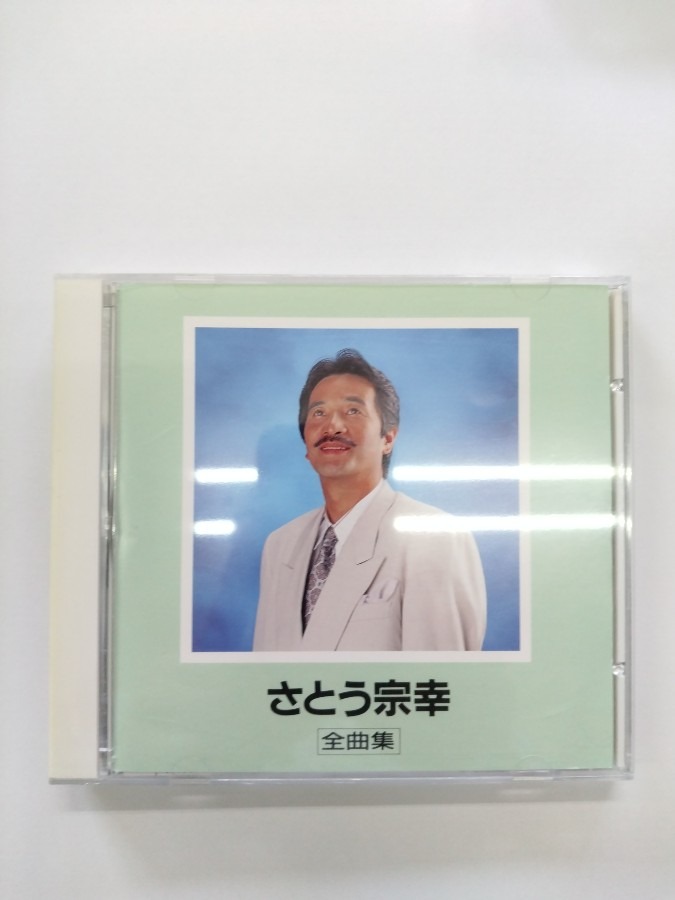 CDです！