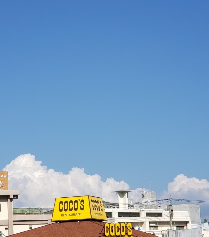 今日の空－9月30日