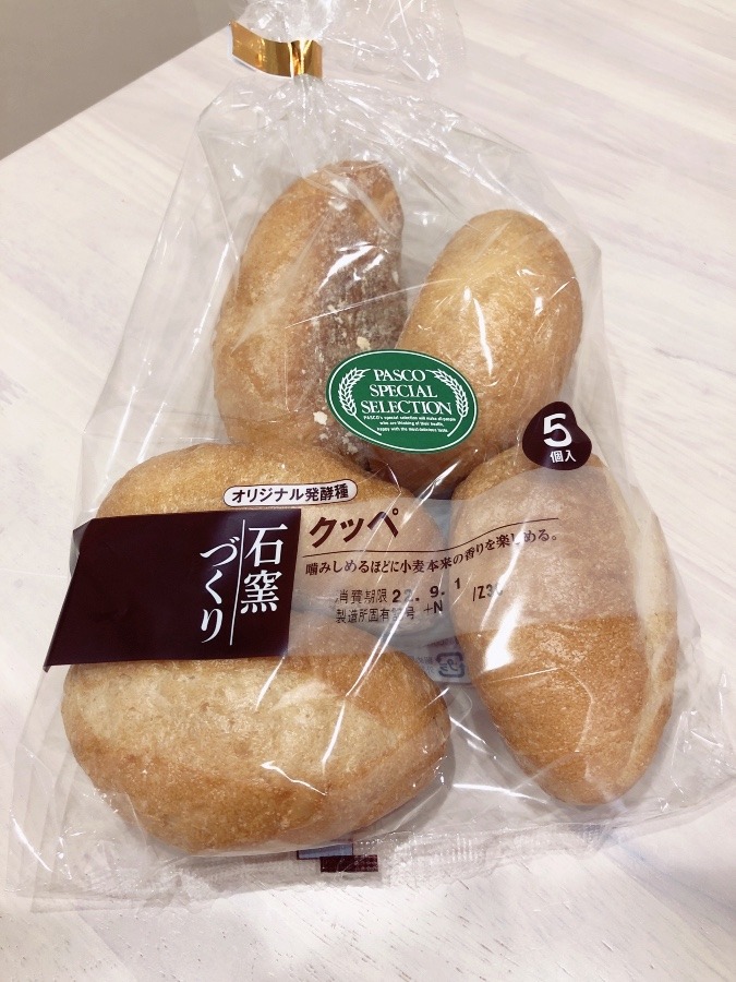 石窯づくり クッペ〜ショートニングが入ってないパンを探して〜