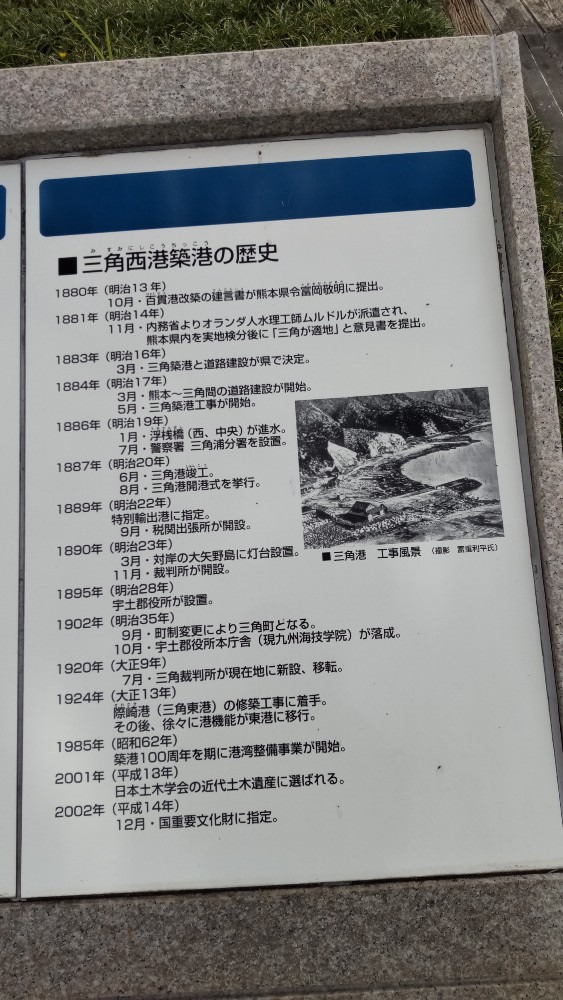 三角西港10