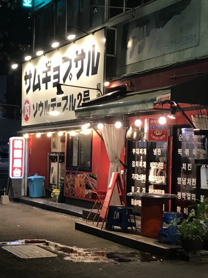 気になるお店🇰🇷