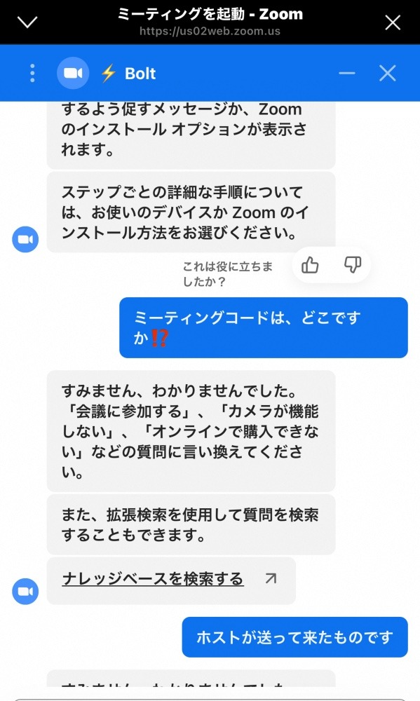 １０月１４日の、zoom菊地さん❣️