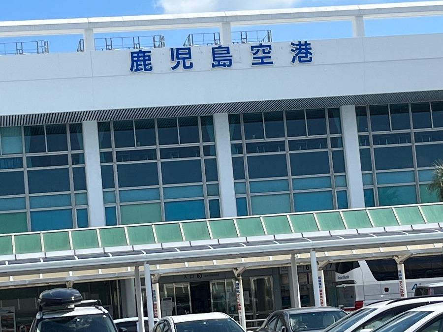 鹿児島到着