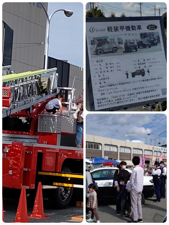 流通団地まつり🚒