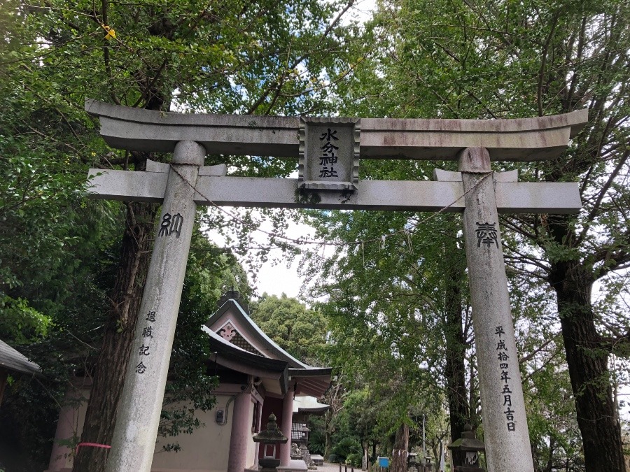 水分神社