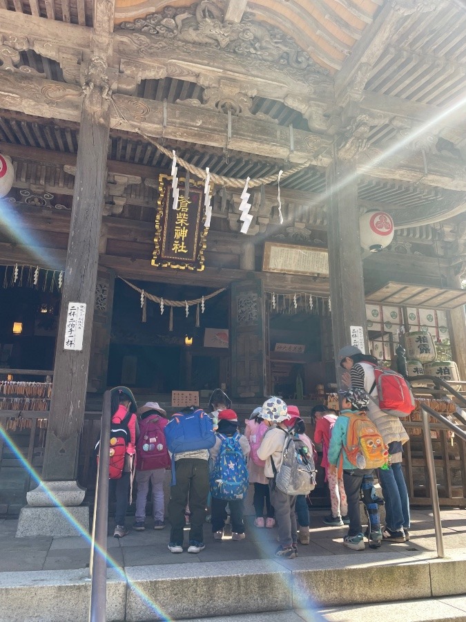 バス遠足〜蒼柴神社⛩