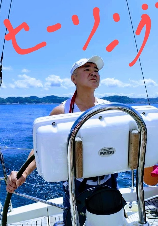 葉山マリーナ⛵️セーリングのお話し❗YOUチューブ配信💪