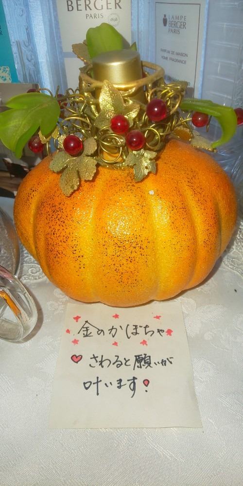 5％OFF】 ランプベルジェ金のかぼちゃ asakusa.sub.jp