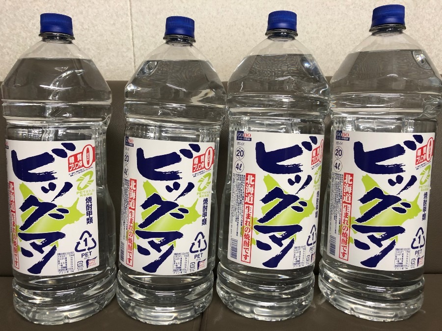 「北海道生まれの焼酎です」