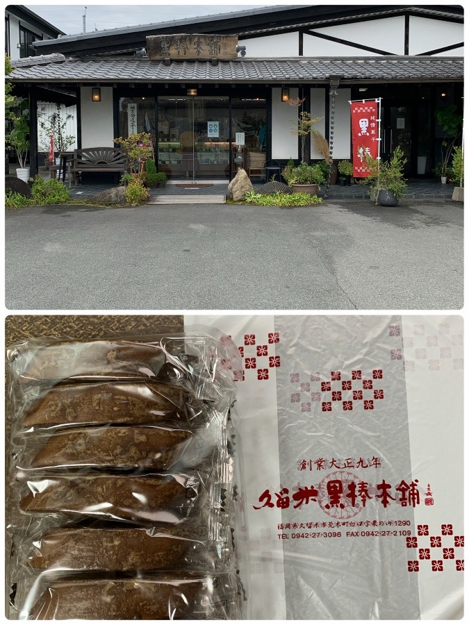 黒棒本店❣️