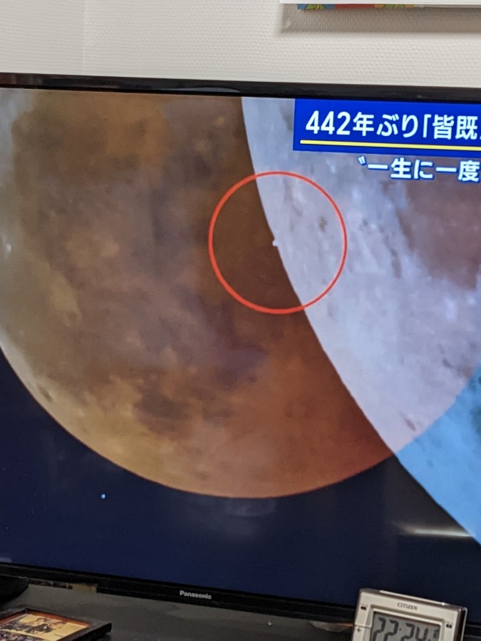 世紀の天体ショー皆既月食🌕