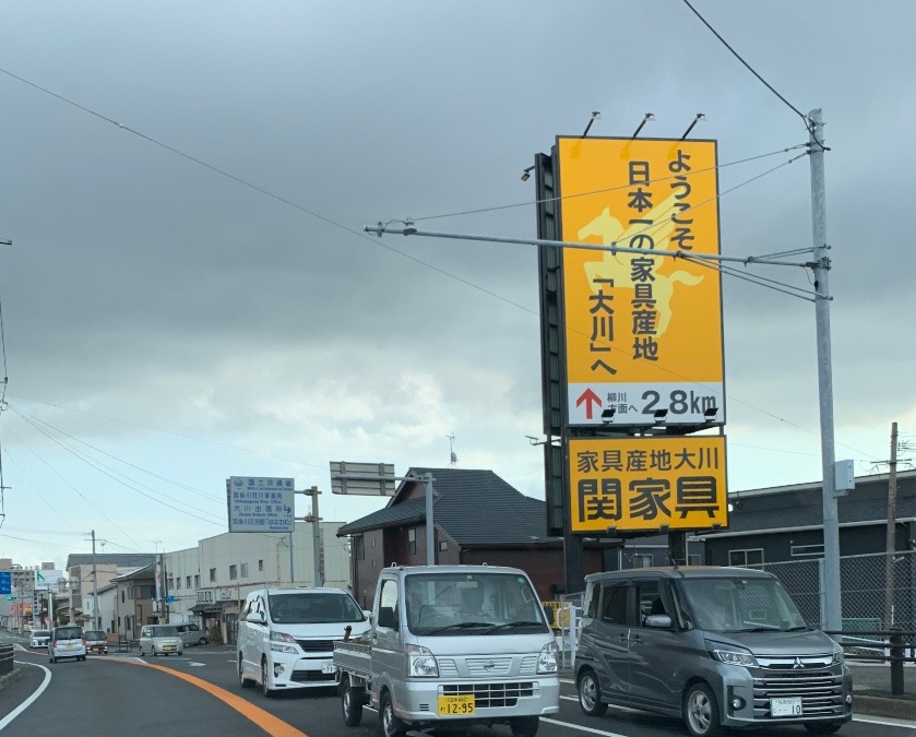 大川へ入りました❗️🚙