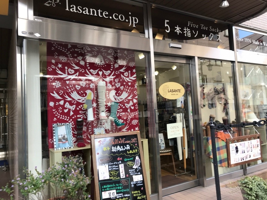 こちらも専門店　①