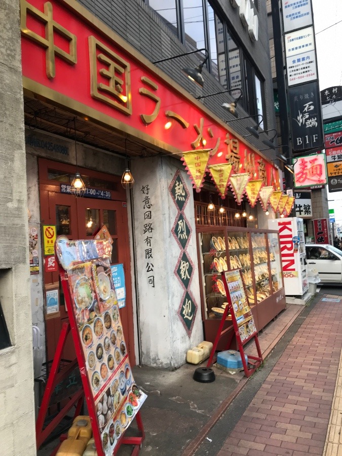 ラーメン