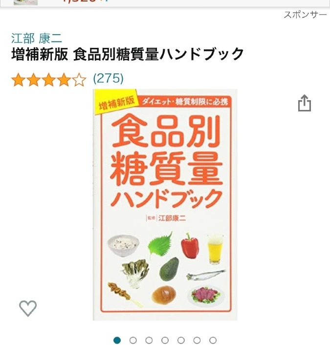 共通の目標（ピンピンころり）に向かって！Ｖｅｒ２５