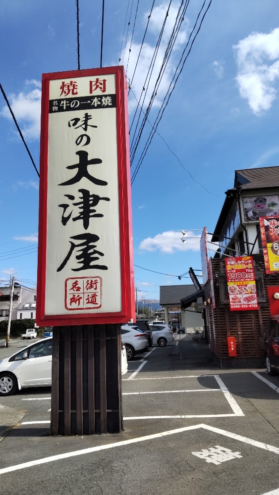 今日のランチは焼き肉