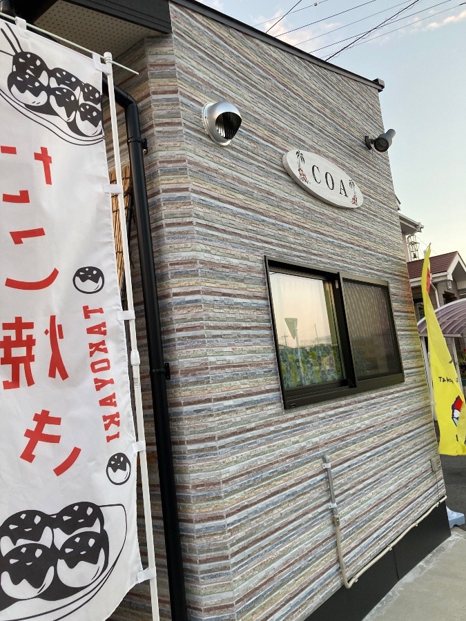 知り合いのお店