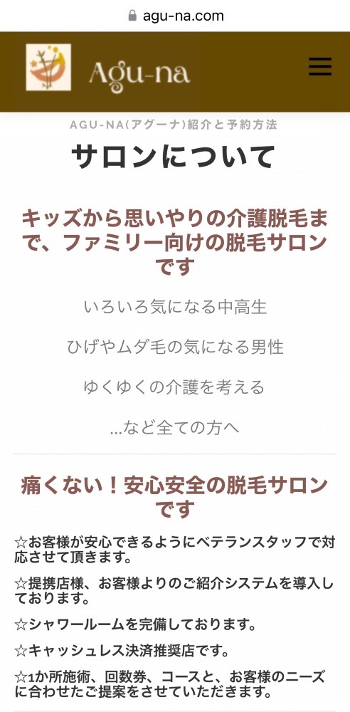 するか？しないか？ではなく、どこを選ぶか⁉️