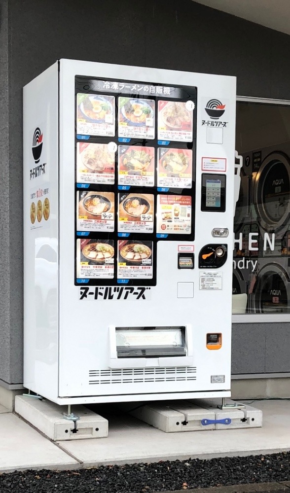 ラーメン自販機