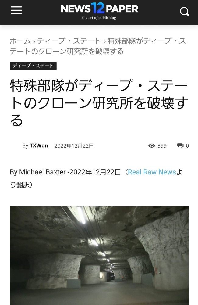 クローン研究所を爆破💣️もぉ～、偽物は出てこなくなるね‼️