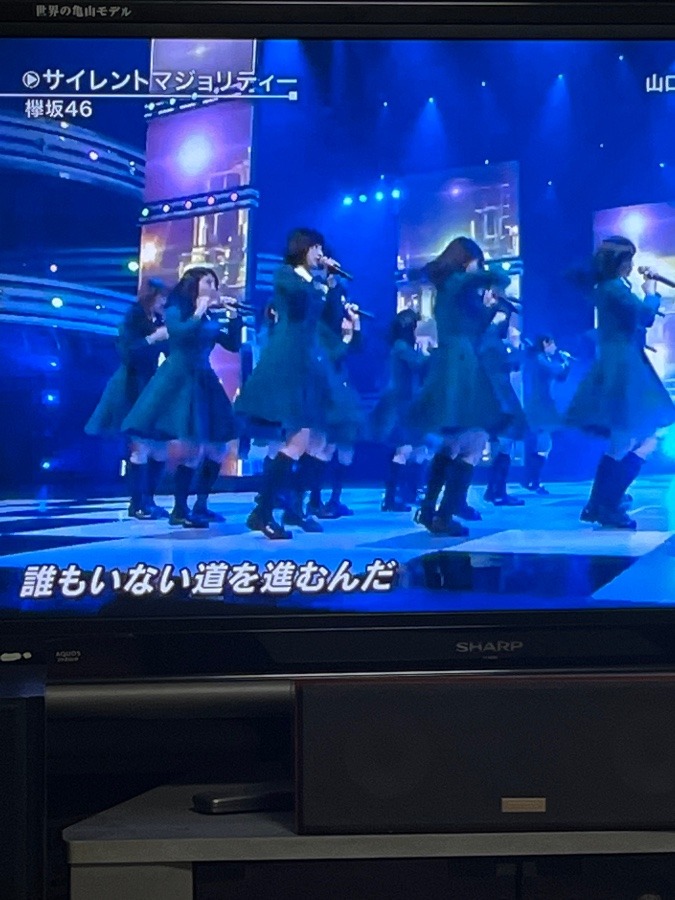 欅坂46・サイレントマジョリティー❣️