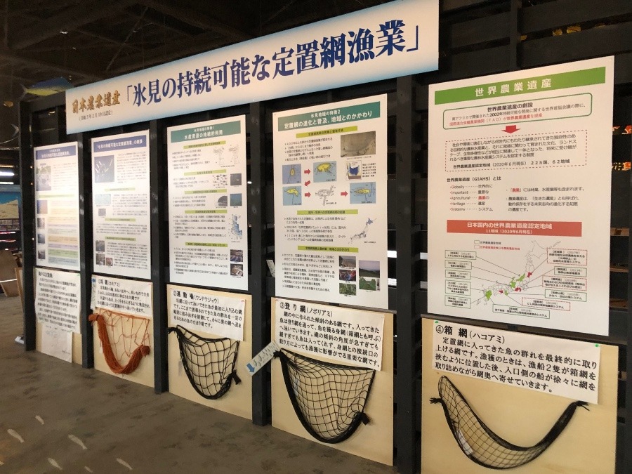 日本農業遺産認定