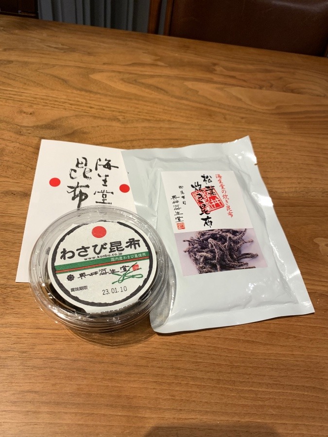 おすすめ昆布