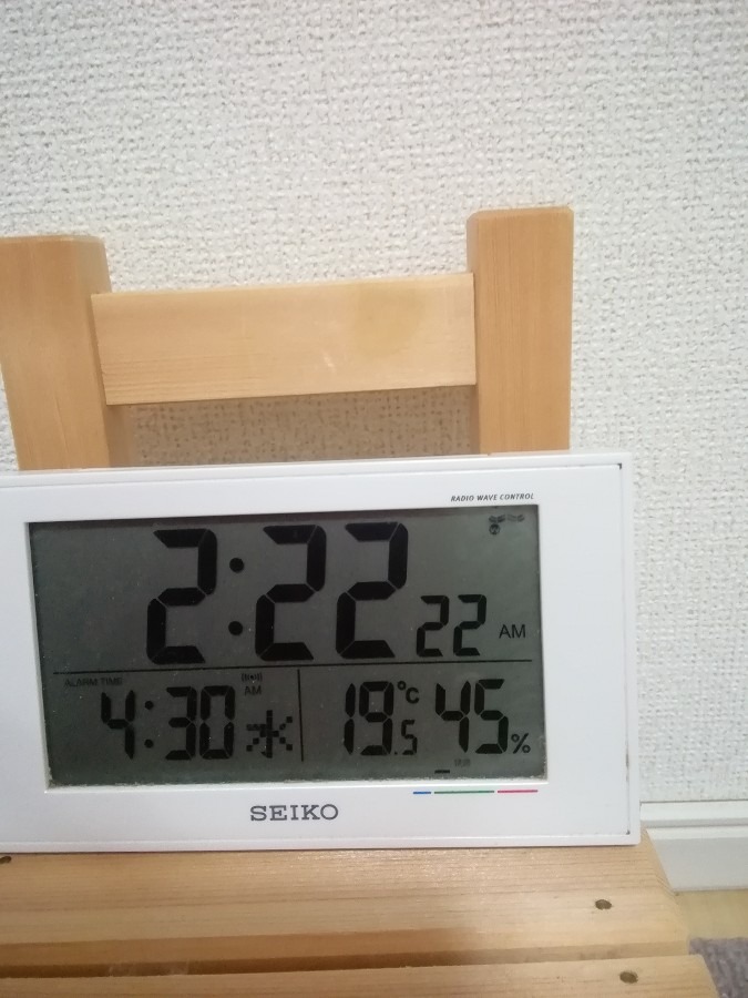 この時間