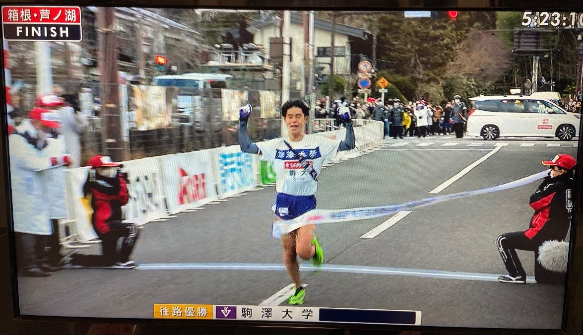 箱根駅伝〜往路✨結果